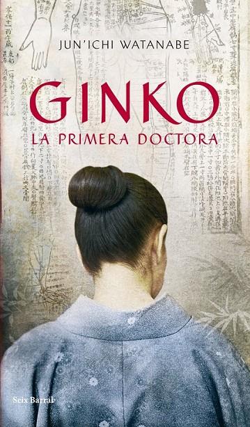 GINKO LA PRIMERA DOCTORA | 9788432231919 | JUN'ICHI WATANABE | Llibreria Online de Banyoles | Comprar llibres en català i castellà online