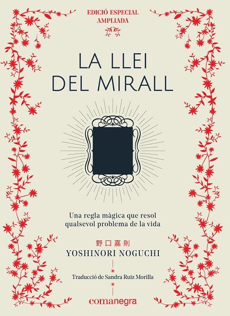LA LLEI DEL MIRALL (EDICIÓ ESPECIAL) | 9788417188689 | NOGUCHI, YOSHINORI | Llibreria Online de Banyoles | Comprar llibres en català i castellà online