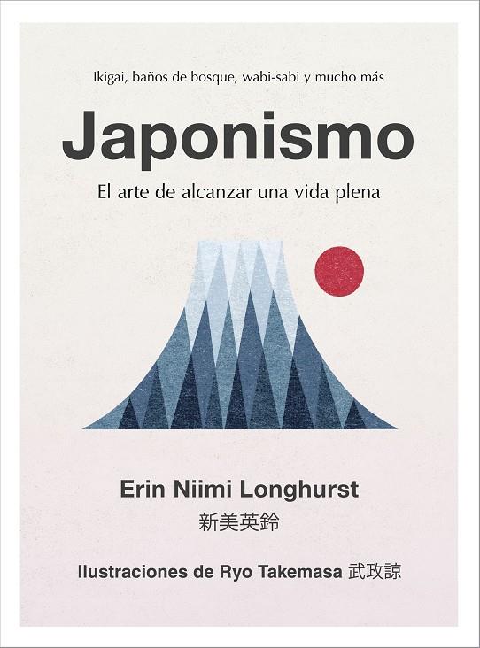 JAPONISMO | 9788448024383 | NIIMI LONGHURST, ERIN | Llibreria Online de Banyoles | Comprar llibres en català i castellà online