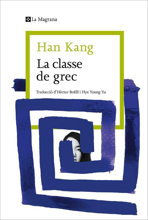 LA CLASSE DE GREC | 9788419334404 | KANG, HAN | Llibreria Online de Banyoles | Comprar llibres en català i castellà online