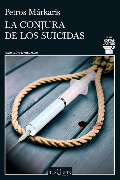 CONJURA DE LOS SUICIDAS, LA | 9788411072748 | MÁRKARIS, PETROS | Llibreria Online de Banyoles | Comprar llibres en català i castellà online