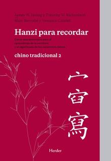 HANZI PARA RECORDAR. CHINO TRADICIONAL 2 | 9788425426506 | BERNABÉ, MARC | Llibreria Online de Banyoles | Comprar llibres en català i castellà online
