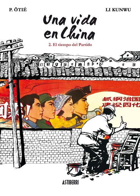 UNA VIDA EN CHINA Nº 2: EL TIEMPO DEL PARTIDO | 9788492769841 | ÔTIÉ, P / KUNWU, LI  | Llibreria Online de Banyoles | Comprar llibres en català i castellà online