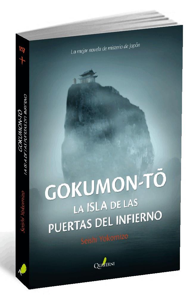 GOKUMON-TO. | 9788494285875 | YOKOMIZO, SEISHI | Llibreria L'Altell - Llibreria Online de Banyoles | Comprar llibres en català i castellà online - Llibreria de Girona