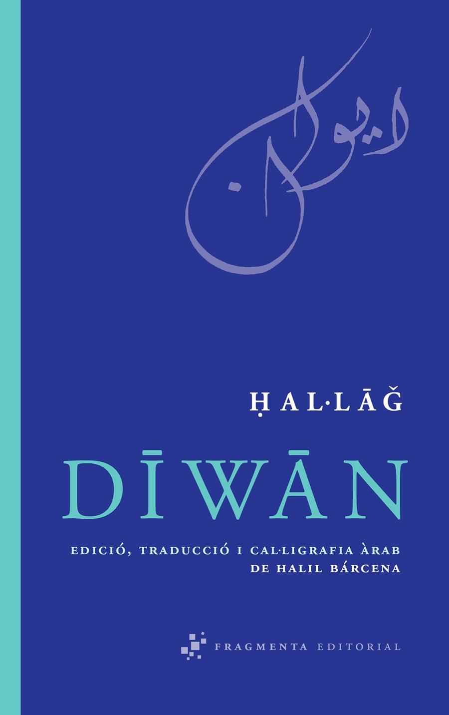 DIWAN | 9788492416301 | HAL·LAG | Llibreria Online de Banyoles | Comprar llibres en català i castellà online