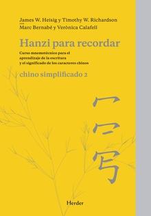 HANZI PARA RECORDAR. CHINO SIMPLIFICADO 2 | 9788425426490 | BERNABÉ, MARC | Llibreria Online de Banyoles | Comprar llibres en català i castellà online
