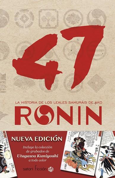 47 RONIN (NE) | 9788494578175 | SHUNSUI, TAMENAGA | Llibreria L'Altell - Llibreria Online de Banyoles | Comprar llibres en català i castellà online - Llibreria de Girona