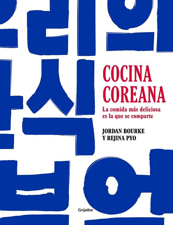 COCINA COREANA | 9788417752743 | BOURKE, JORDAN/PYO, REJINA | Llibreria Online de Banyoles | Comprar llibres en català i castellà online