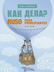 KAK DELA. RUSO PARA PRINCIPIANTES A1. 2 | 9788425438646 | LEONTIEVA, OLGA | Llibreria Online de Banyoles | Comprar llibres en català i castellà online