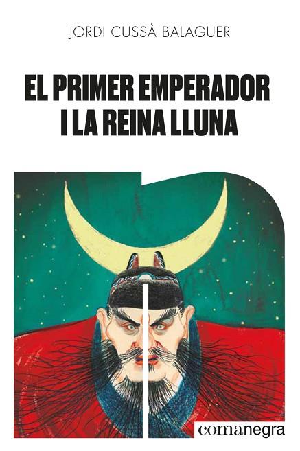 PRIMER EMPERADOR I LA REINA LLUNA, EL | 9788418022654 | CUSSÀ BALAGUER, JORDI | Llibreria Online de Banyoles | Comprar llibres en català i castellà online