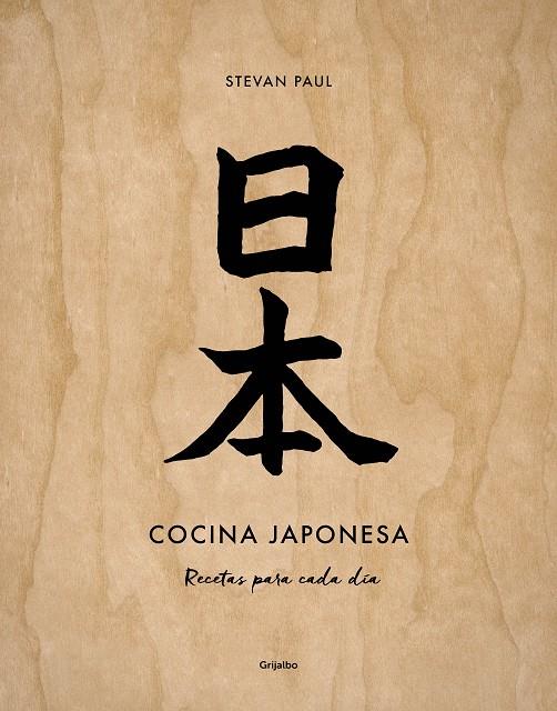 COCINA JAPONESA | 9788417338107 | STEVAN, PAUL | Llibreria Online de Banyoles | Comprar llibres en català i castellà online