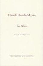 A BANDA I BANDA DEL PETÓ | 9788416416288 | PÀVLOVA, VERA | Llibreria Online de Banyoles | Comprar llibres en català i castellà online