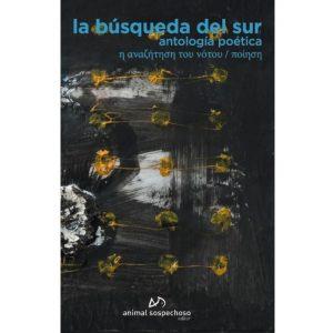 BÚSQUEDA DEL SUR, LA. ANTOLOGIA POÉTICA | 9788494280832 | Llibreria Online de Banyoles | Comprar llibres en català i castellà online