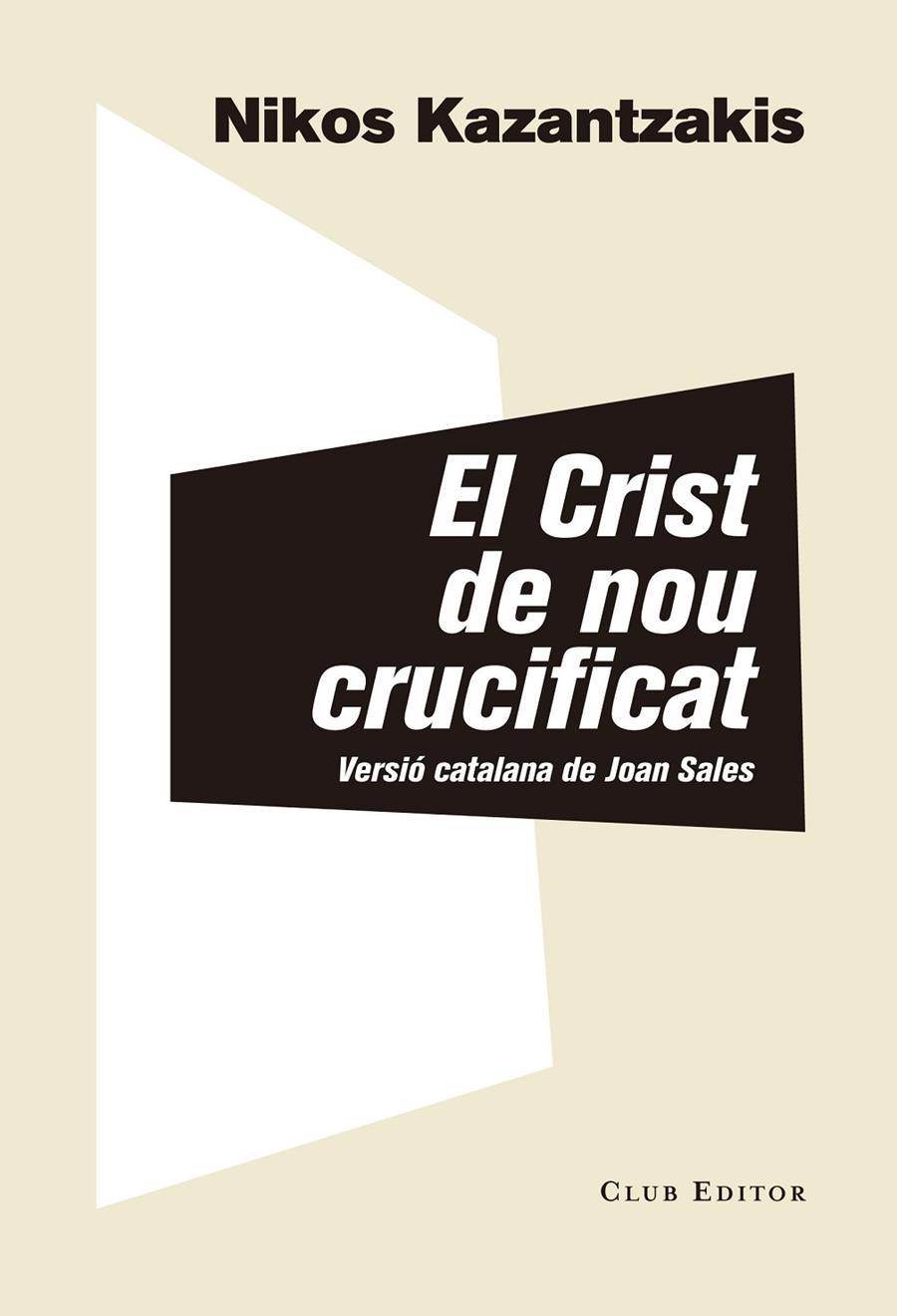 CRIST DE NOU CRUCIFICAT, EL | 9788473292313 | KAZANTZAKIS, NIKOS | Llibreria Online de Banyoles | Comprar llibres en català i castellà online