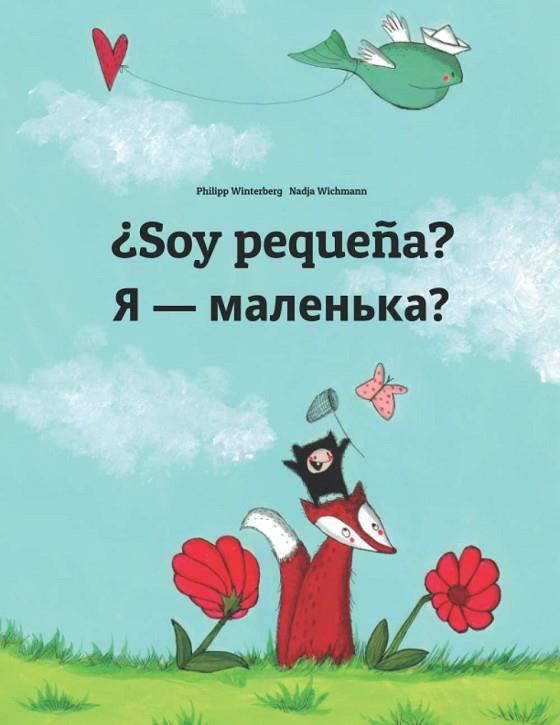 CHY YA MALEN'KA? (EN UCRAÏNÈS) | 9781496056856 | WINTERBERG, PHILIPP | Llibreria Online de Banyoles | Comprar llibres en català i castellà online