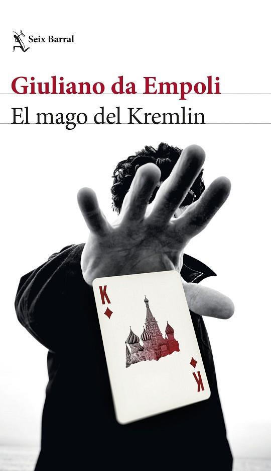 MAGO DEL KREMLIN, EL | 9788432241932 | EMPOLI, GIULIANO DA | Llibreria Online de Banyoles | Comprar llibres en català i castellà online