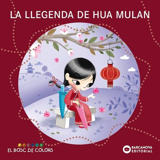 LA LLEGENDA DE HUA MULAN | 9788448952853 | BALDÓ, ESTEL/GIL, ROSA/SOLIVA, MARIA | Llibreria Online de Banyoles | Comprar llibres en català i castellà online