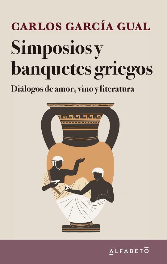 SIMPOSIOS Y BANQUETES GRIEGOS | 9788417951269 | GARCÍA GUAL, CARLOS | Llibreria Online de Banyoles | Comprar llibres en català i castellà online