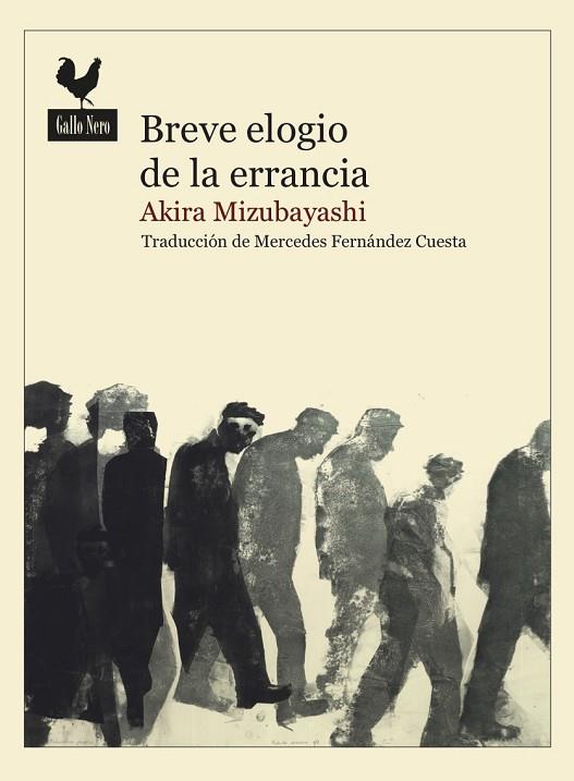 BREVE ELOGIO DE LA ERRANCIA | 9788416529759 | MIZUBAYASHI, AKIRA | Llibreria Online de Banyoles | Comprar llibres en català i castellà online