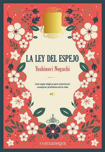 LA LEY DEL ESPEJO (DELUXE) | 9788419590664 | NOGUCHI, YOSHINORI | Llibreria Online de Banyoles | Comprar llibres en català i castellà online