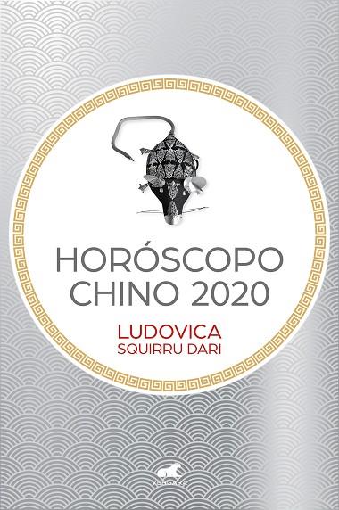 HORÓSCOPO CHINO 2020 | 9788417664695 | SQUIRRU DARI, LUDOVICA | Llibreria Online de Banyoles | Comprar llibres en català i castellà online