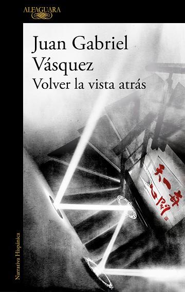 VOLVER LA VISTA ATRÁS | 9788420455600 | VÁSQUEZ, JUAN GABRIEL | Llibreria Online de Banyoles | Comprar llibres en català i castellà online