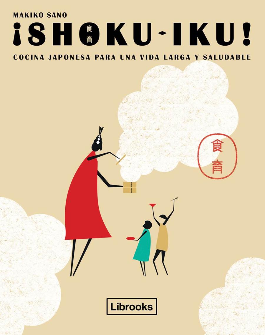 SHOKU-IKU | 9788494456947 | SANO, MAKIKO | Llibreria Online de Banyoles | Comprar llibres en català i castellà online