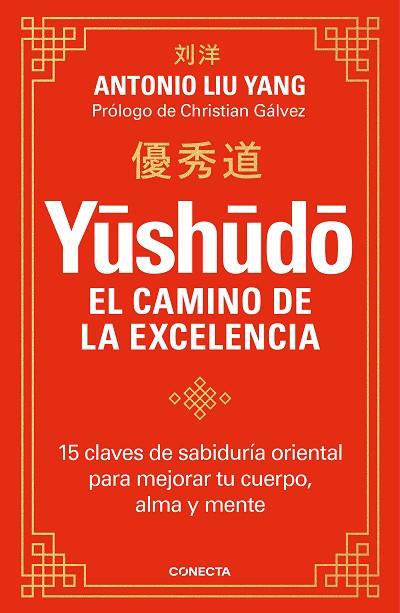 YUSHUDO. EL CAMINO DE LA EXCELENCIA | 9788417992804 | LIU YANG, ANTONIO | Llibreria Online de Banyoles | Comprar llibres en català i castellà online