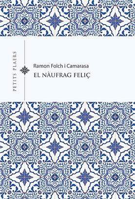 EL NÀUFRAG FELIÇ | 9788418908491 | FOLCH I CAMARASA, RAMON | Llibreria Online de Banyoles | Comprar llibres en català i castellà online