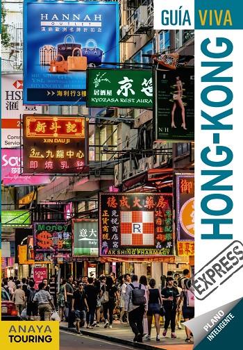 HONG-KONG | 9788499359250 | GONZÁLEZ, MÓNICA/MARTÍN, GALO | Llibreria Online de Banyoles | Comprar llibres en català i castellà online
