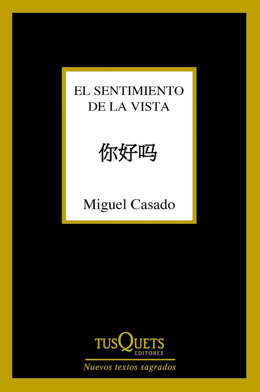 SENTIMIENTO DE LA VISTA, EL | 9788490661932 | CASADO, MIGUEL | Llibreria Online de Banyoles | Comprar llibres en català i castellà online