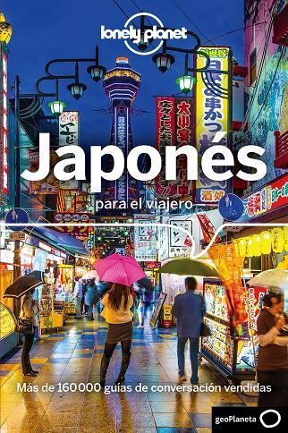 JAPONÉS PARA EL VIAJERO 4 | 9788408177463 | AA. VV. | Llibreria Online de Banyoles | Comprar llibres en català i castellà online
