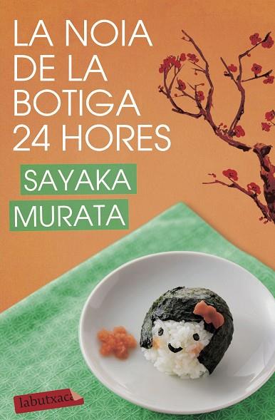 LA NOIA DE LA BOTIGA 24 HORES | 9788417423124 | MURATA, SAYAKA | Llibreria Online de Banyoles | Comprar llibres en català i castellà online