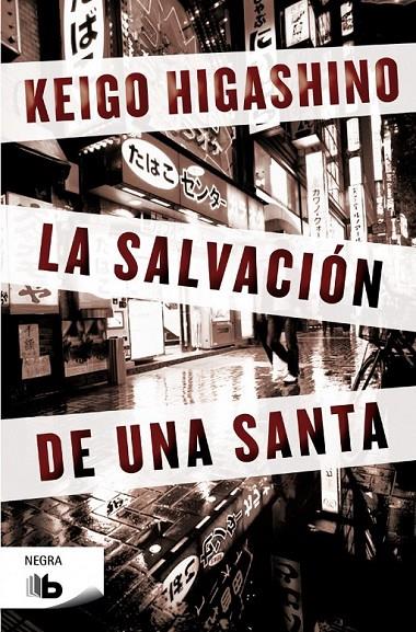 SALVACIÓN DE UNA SANTA, LA | 9788498729771 | HIGASHINO, KEIGO | Llibreria Online de Banyoles | Comprar llibres en català i castellà online