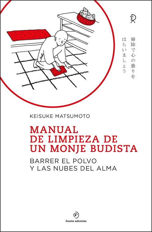 MANUAL DE LIMPIEZA DE UN MONJE BUDISTA | 9788418128776 | MATSUMOTO, KEISUKE | Llibreria Online de Banyoles | Comprar llibres en català i castellà online