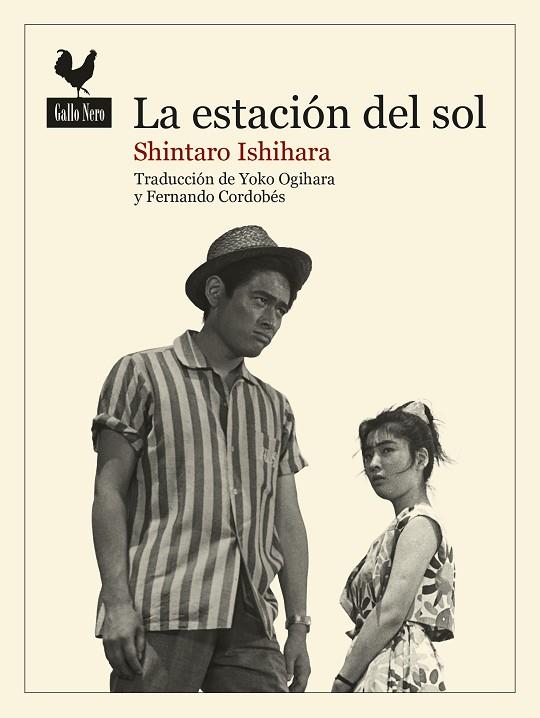 LA ESTACIÓN DEL SOL | 9788416529926 | ISHIHARA, SHINTARO | Llibreria Online de Banyoles | Comprar llibres en català i castellà online