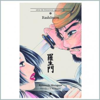 RASHOMON | 9788494370786 | AKUTAGAWA, RYUNOSUKE | Llibreria Online de Banyoles | Comprar llibres en català i castellà online