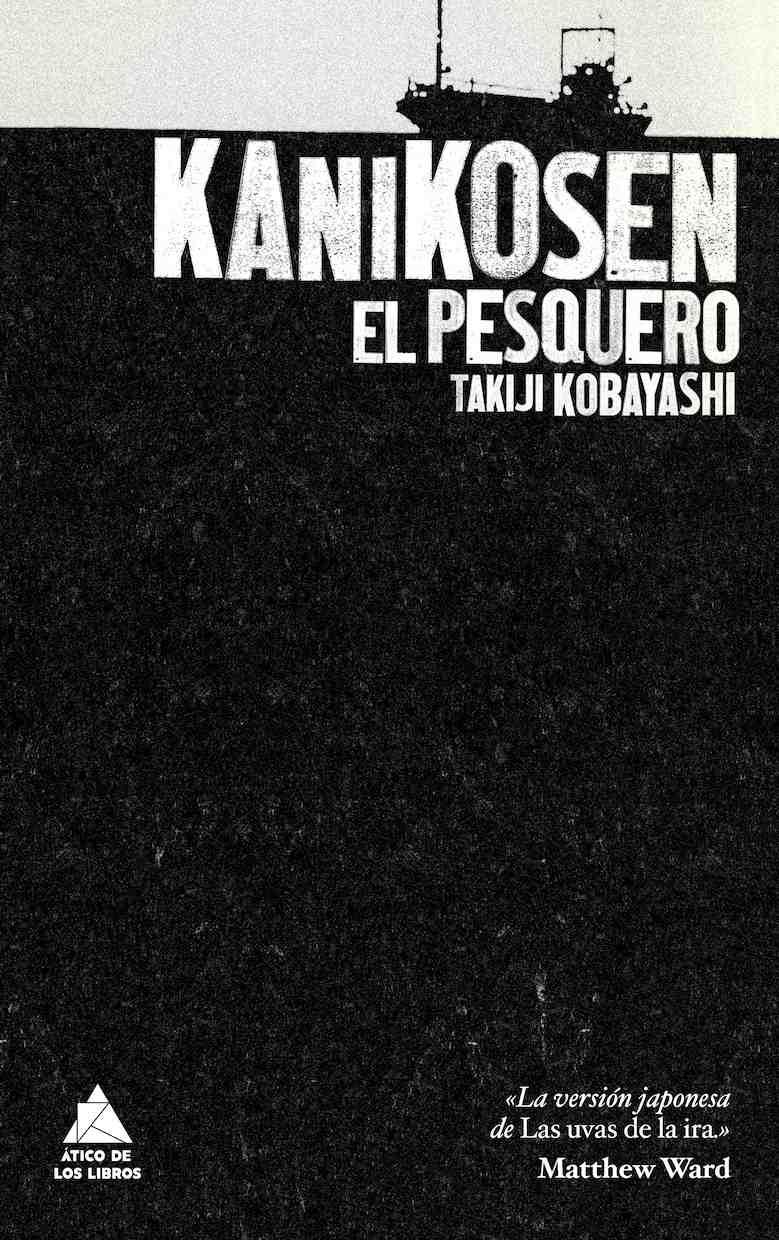 KANIKOSEN: EL PESQUERO | 9788493780906 | KOBAYASHI, TAKIJI | Llibreria Online de Banyoles | Comprar llibres en català i castellà online