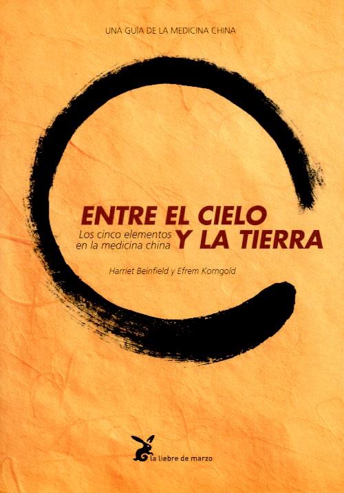 ENTRE EL CIELO Y LA TIERRA: LOS CINCO ELEMENTOS DEN LA MEDICINA CHINA | 9788487403422 | BEINFIELD, HARRIET | Llibreria Online de Banyoles | Comprar llibres en català i castellà online