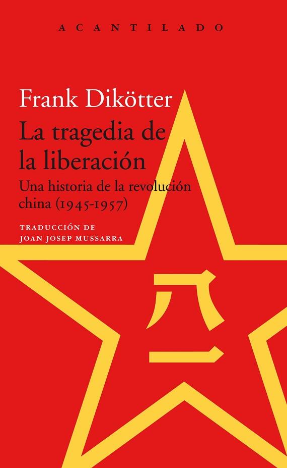TRAGEDIA DE LA LIBERACIÓN, LA | 9788417346621 | DIKÖTTER, FRANK | Llibreria Online de Banyoles | Comprar llibres en català i castellà online