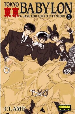 TOKYO BABYLON 1 | 9788467907018 | CLAMP | Llibreria L'Altell - Llibreria Online de Banyoles | Comprar llibres en català i castellà online - Llibreria de Girona