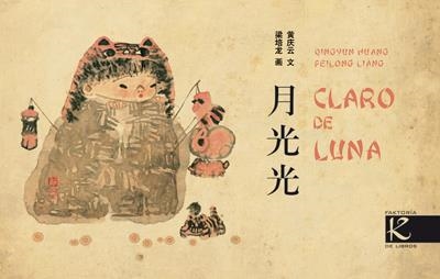 CLARO DE LUNA | 9788415250326 | HUANG, QINGYUN / LIANG, PEILONG | Llibreria L'Altell - Llibreria Online de Banyoles | Comprar llibres en català i castellà online - Llibreria de Girona