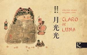 CLARO DE LUNA | 9788415250326 | HUANG, QINGYUN / LIANG, PEILONG | Llibreria Online de Banyoles | Comprar llibres en català i castellà online