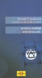 JEWISH CATALONIA. A JOURNEY TO THE LANDS OF EDOM (EDICIÓ ANGLÈS I HEBREU) | 9788439381792 | Llibreria L'Altell - Llibreria Online de Banyoles | Comprar llibres en català i castellà online - Llibreria de Girona