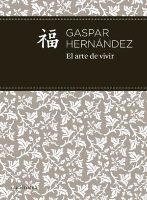 ARTE DE VIVIR,EL | 9788492545599 | HERNANDEZ,GASPAR | Llibreria L'Altell - Llibreria Online de Banyoles | Comprar llibres en català i castellà online - Llibreria de Girona