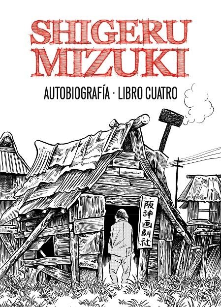 SHIGERU MIZUKI. AUTOBIOGRAFÍA. LIBRO CUATRO | 9788415163985 | MIZUKI, SHIGERU | Llibreria L'Altell - Llibreria Online de Banyoles | Comprar llibres en català i castellà online - Llibreria de Girona