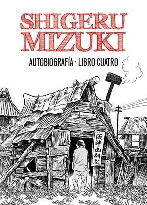 SHIGERU MIZUKI. AUTOBIOGRAFÍA. LIBRO CUATRO | 9788415163985 | MIZUKI, SHIGERU | Llibreria Online de Banyoles | Comprar llibres en català i castellà online