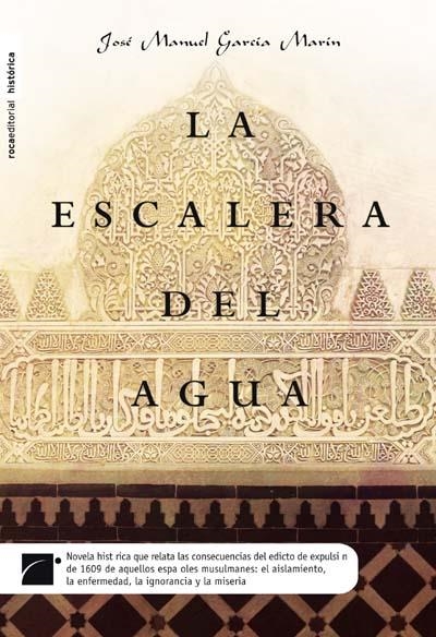 ESCALERA DEL AGUA,LA | 9788496791879 | GARCIA MARIN,JOSE MANUEL | Llibreria L'Altell - Llibreria Online de Banyoles | Comprar llibres en català i castellà online - Llibreria de Girona