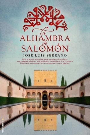 ALHAMBRA DE SALOMÓN, LA | 9788499186504 | SERRANO, JOSÉ LUIS | Llibreria Online de Banyoles | Comprar llibres en català i castellà online