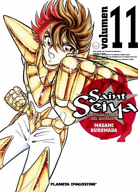 SAINT SEIYA Nº 11 | 9788415866862 | KURUMADA, MASAMI  | Llibreria Online de Banyoles | Comprar llibres en català i castellà online